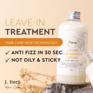 Leave In Hair Essence Lotion 300ML