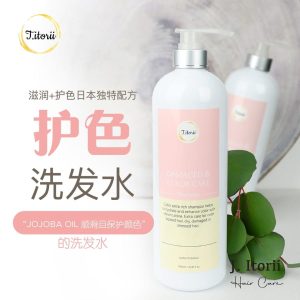 Damaged & Color Care Shampoo 300ML/1000ML